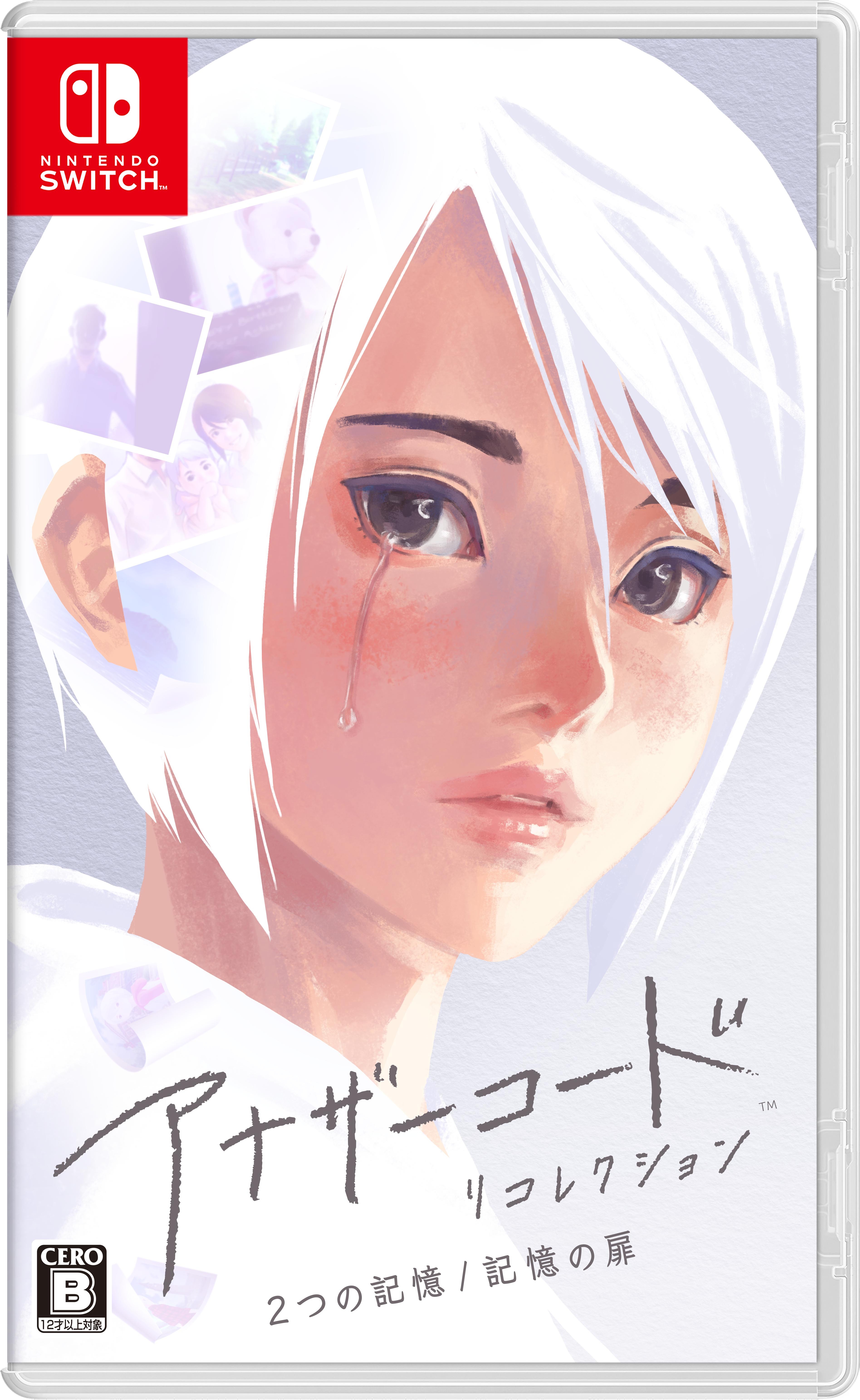 パッケージ画像