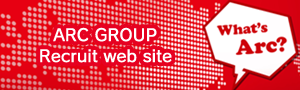 アークシステムワークス総合採用ポータルサイト